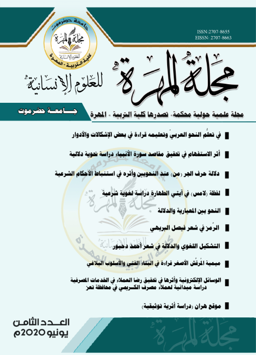 غلاف البحث