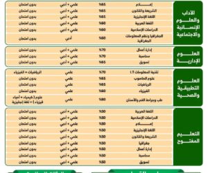 FB_IMG_1747409672318 FB_IMG_1747409672318