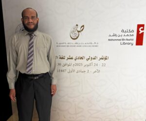 IMG-20251024-WA0231 IMG-20251024-WA0231