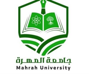 شعار_جامعة_المهرة