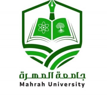 شعار جامعة المهرة 360x320
